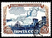 Canalul de transport Volga-Don este