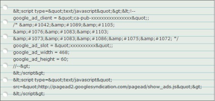 Behelyezése adsense a blogger cikk