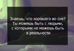 Faceți un lucru pentru un om iubit să citească, astfel încât soțul să se întoarcă să citească 3 zile la rând, pentru un lucru costisitor de luat