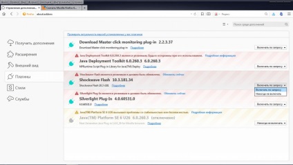 Descarcă mozilla firefox 46 - cea mai recentă versiune gratuită