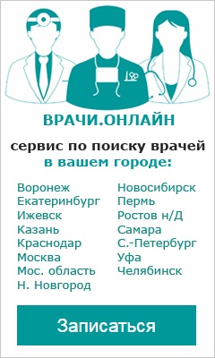 Înregistrați la recepție la reproducător (eco) din Moscova