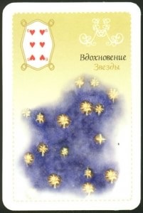 Semnificația cardului de 16 stele Star (6 viermi)