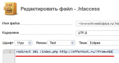 301 Redirecționați pe hosting offerhost, blog olga abramovoy