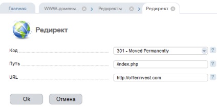 301 Redirecționați pe hosting offerhost, blog olga abramovoy