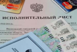 Alimonie prin poștă Rusia ca trimite, eșantion, poștale