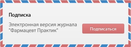 Antisepticul timpurilor primului război mondial va atrage lupta împotriva super-bacteriilor, revista este un farmacist