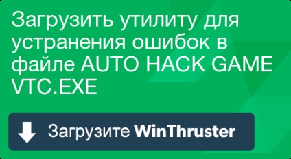 Що таке auto hack game і як його виправити містить віруси або безпечно