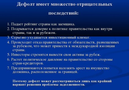 Implicit în 2017 în Rusia