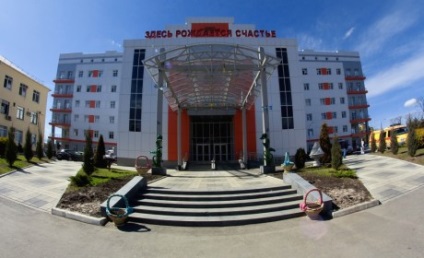 Spitalul clinic regional pentru copii (centru regional perinatal) (rusia, krasnodar)