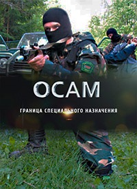 Documentele despre echipamente militare și arme sunt disponibile online!