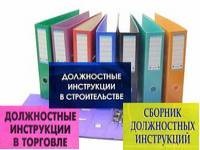 Obligațiile angajaților, gestionarea evidențelor personalului