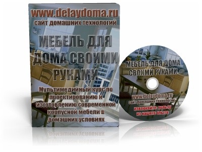 Dvd este un site web de tehnologie acasă