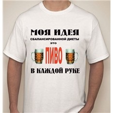 Tricou Myrkko Krokop Cel mai bun preț și magazine unde să cumpărați