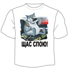 Tricou Myrkko Krokop Cel mai bun preț și magazine unde să cumpărați