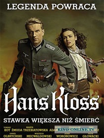 Hans Kloss pariază mai mult decât moartea (2012) vizionează un film online, de înaltă calitate