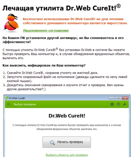 Unde se descarcă antivirusul gratuit fără probleme în instalarea acestuia