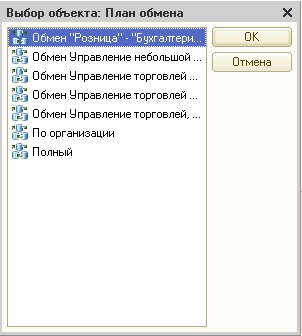 Instrucțiuni pentru configurarea unei baze de date de informații distribuite (rb) prin intermediul resursei ftp