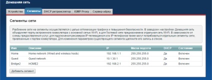 Utilizarea segmentelor pentru a configura subnetwork-uri suplimentare în centrele de Internet - keenetic