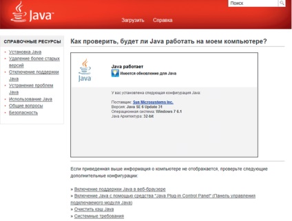 Java fără probleme