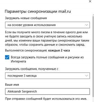 Cum se adaugă și se configurează conturi de e-mail în Windows 10, săptămânale de asistență tehnică