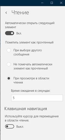 Cum se adaugă și se configurează conturi de e-mail în Windows 10, în săptămânile de asistență tehnică