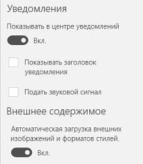 Cum se adaugă și se configurează conturi de e-mail în Windows 10, în săptămânile de asistență tehnică