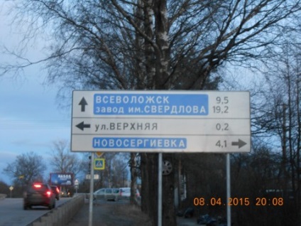 Hogyan lehet eljutni Vsevolozhsk autóval St. Petersburg, él Vsevolozhsk