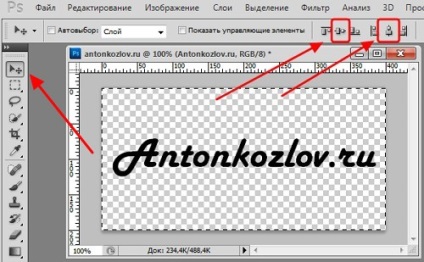 Cum să aplici un filigran în Photoshop