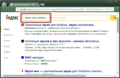 Cum se configurează sunetul de pornire în Windows 7