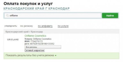 Hogyan Fizethet Oriflame keresztül Sberbank internetes lépésről lépésre