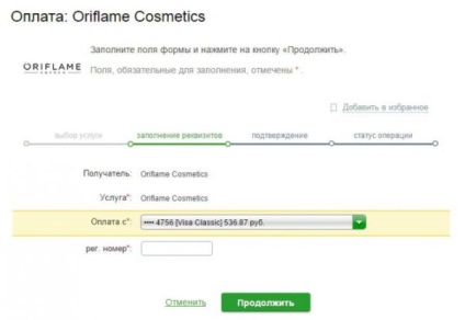 Hogyan Fizethet Oriflame keresztül Sberbank internetes lépésről lépésre