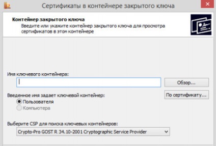 Cum să semnați un document cu semnătura electronică a unui crypto (pdf) - care lucrează cu un certificat cripto