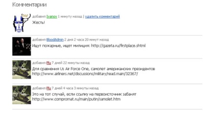 Cum să înregistrați corect și să comentați postările de pe site-ul adevărului din Leningrad