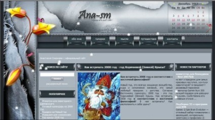 Cum sa faci o ninsoare care se incadreaza pe site - ana-sm - despre cele mai urgente