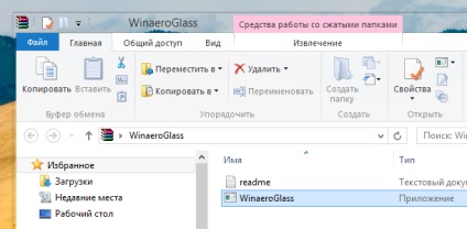 Cum se face ferestrele transparente în ferestrele 8