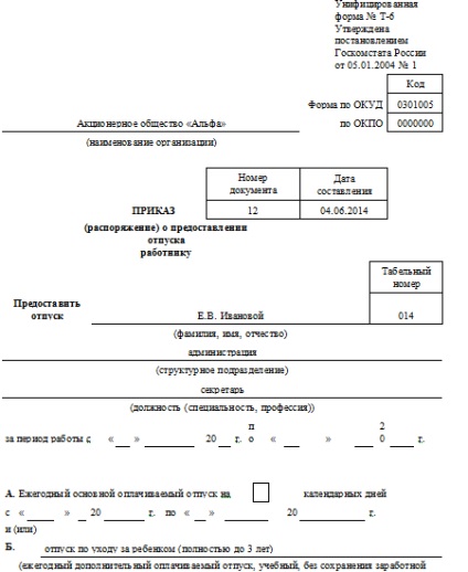 Hogyan készítsünk egy minta kérelmét el gyermek gondozása 3 éves korig 2017