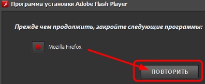 Hogyan kell telepíteni az Adobe Flash Player, a lépés a siker