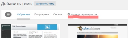 Cum să instalați o temă wordpress, personalizați și selectați un șablon