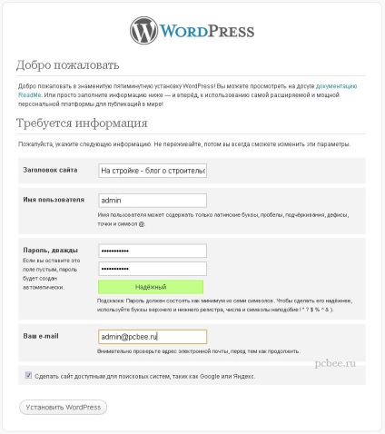 Cum se instalează wordpress