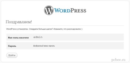 Cum se instalează wordpress