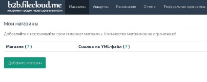 Cum să încărcați un catalog de mărfuri într-un album vkontakte utilizând cu voce tare