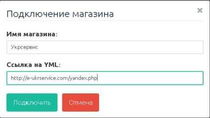 Cum să încărcați un catalog de mărfuri într-un album vkontakte utilizând cu voce tare