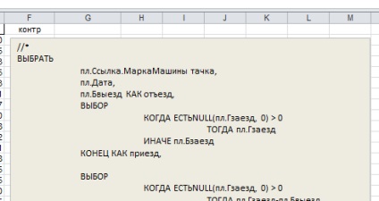 Як за один день автоматизувати заповнення з 1с десятка звітних форм в excel