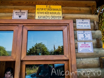 Kayakay în fethiye este un adevărat oraș fantomă