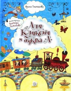 Book хотел за кучета - Лоис Дънкан