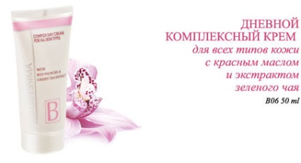 Cosmetica - site mir-krasoty!