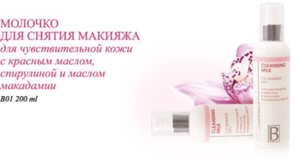 Cosmetica - site mir-krasoty!