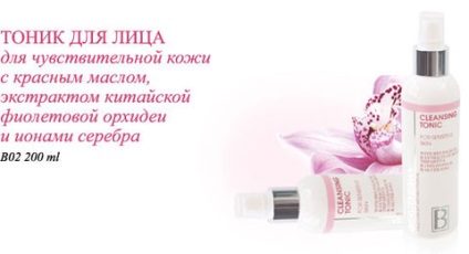 Cosmetica - site mir-krasoty!