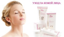 Cosmetica - site mir-krasoty!