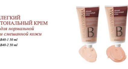 Cosmetica - site mir-krasoty!